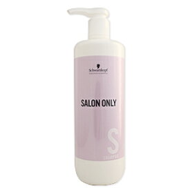 シュワルツコフ Schwarzkopf サロンオンリー シャンプーn 1000ml 【ノンシリコンシャンプー】【シャンプー】【shampoo】