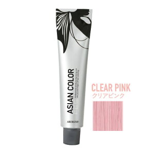 アリミノ アジアンカラー フェス CLEAR PINK (クリアピンク・アルカリタイプ) 85g【医薬部外品】