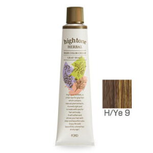 【2剤プレゼント】ミアンビューティー(フォードヘア化粧品) ハイトーンハーバル H/Ye 9(イエローブラウン)120g(医薬部外品)