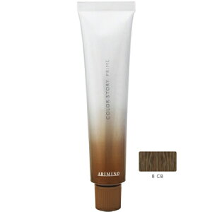 アリミノ カラーストーリー プライム 8CB(クールブラウン)(ブラウンタイプ)90g【医薬部外品】