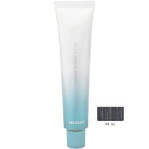 アリミノ カラーストーリー プライム V8GR(グレイ)(ベールタイプ)90g【医薬部外品】