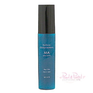 ミアンビューティー ディープエレメント MA CMCコンク<モイストアクア> 90g【洗い流さないトリートメント】