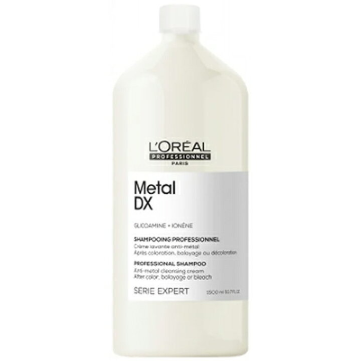 ポンプ無し・本体のみ ロレアルプロフェッショナル セリエエクスパート メタルDX プロフェッショナルシャンプー1500mL パールアンドパステル