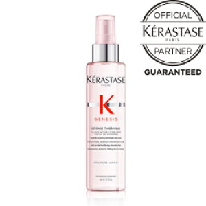 y܂tzA PX^[[ GN fBtFXe~bN(De~bN)150mL􂢗Ȃg[gg