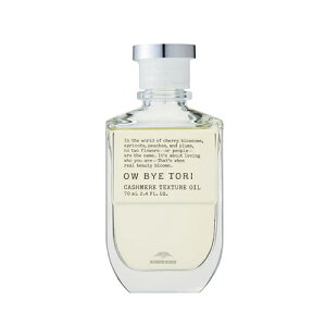 OW BYE TORI@~{ I[oCg[ JV~AeNX`A IC 70ml