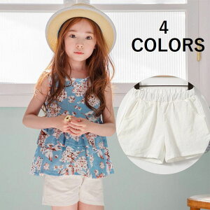 女の子 ショートパンツ キッズボトムス 160の人気商品 通販 価格比較 価格 Com 女の子 ショートパンツ キッズボトムス 160の人気商品 通販 価格比較 価格 Com