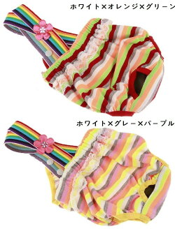 犬用マナーパンツ犬用サニタリーパンツ犬用パンツ犬用生理パンツ犬用オムツカバーおむつカバーサスペンダー付きドッグウェアドッグウエアずれないズレない脱げないトイレしつけ粗相レースボーダー花フラワーモチーフ可愛いかわい
