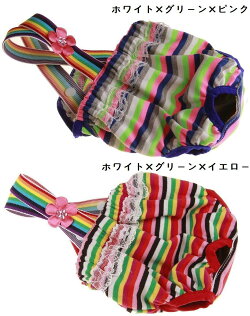 犬用マナーパンツ犬用サニタリーパンツ犬用パンツ犬用生理パンツ犬用オムツカバーおむつカバーサスペンダー付きドッグウェアドッグウエアずれないズレない脱げないトイレしつけ粗相レースボーダー花フラワーモチーフ可愛いかわい