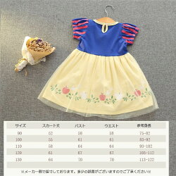 ワンピース半袖膝丈プリンセスお姫様かわいいキュート女の子女児幼児ガール子どもキッズジュニア小学生トップスおしゃれリボンフレア