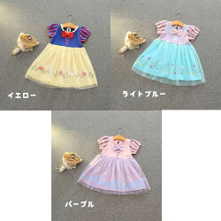 ワンピース半袖膝丈プリンセスお姫様かわいいキュート女の子女児幼児ガール子どもキッズジュニア小学生トップスおしゃれリボンフレア