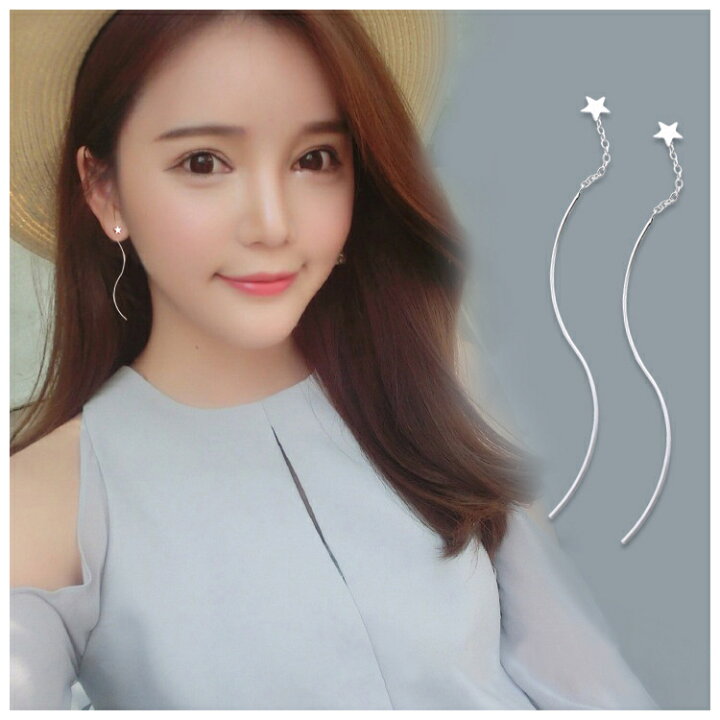 楽天市場 送料無料 ロングピアス 揺れるピアス ジュエリー アクセサリー レディース 女性用 シルバーカラー 星型 スター S字カーブ ゆらゆら シンプル 華奢 ガーリー 可愛い おしゃれ プレゼント ギフト 贈り物 記念日 Plus Nao