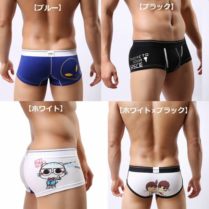 楽天市場 送料無料 メンズショーツ パンツ ボクサーパンツ 柄物 イラスト カップル 猫 キャット エイリアン 宇宙人 男性 メンズ 男性用下着 M L Xl メンズインナー Plus Nao
