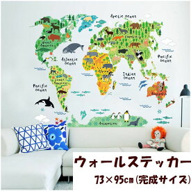 楽天市場 ウォールステッカー 世界地図の通販