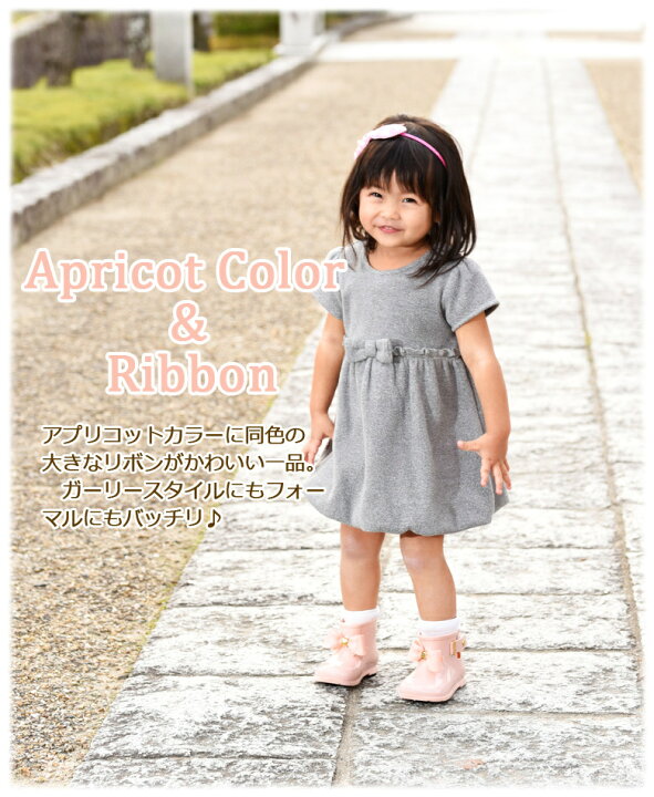 95 Off 長靴 レインブーツ レインシューズ 雨靴 雨具 靴 くつ 赤ちゃん ベビーシューズ Baby 女の子 女児 リボン ガーリー 可愛い カジュアル Recomenda Co