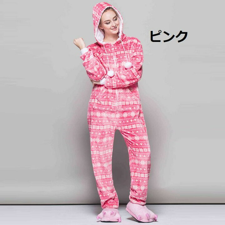 楽天市場 送料無料 ルームウェア パジャマ つなぎ つなぎパジャマ あたたかい レディース 女性 長袖 カラフル かわいい おしゃれ ふわふわ 部屋着 大人可愛い 寒さ対策 冷え対策 フード付き Plus Nao