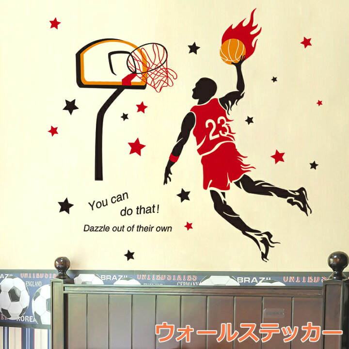 楽天市場 送料無料 ウォールステッカー 壁紙シール 英語 バスケ スポーツ ルームデコレーション ウォールデコレーション 壁面装飾 子供部屋 子供 雑貨 小物 インテリア 飾り付け おしゃれ Plus Nao