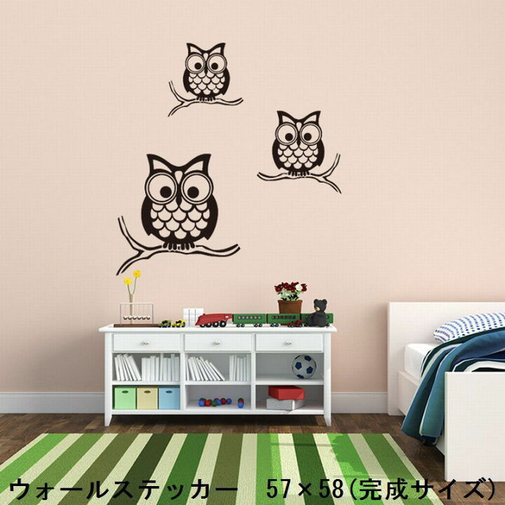 楽天市場 送料無料 ウォールステッカー 壁紙シール 壁装飾 装飾 ステッカー 雑貨 壁 壁紙 シール インテリア 窓 小物 アニマル 動物 フクロウ シンプル かわいい モノクロ 取り外せる 子供部屋 リビング 黒 ブラック Plus Nao 楽天市場 送料無料 ウォールステッカー 壁紙シール 壁装飾 装飾 ステッカー 雑貨 壁 壁紙 シール インテリア 窓 小物 アニマル 動物 フクロウ シンプル かわいい モノクロ 取り外せる 子供部屋 リビング 黒 ブラック Plus Nao