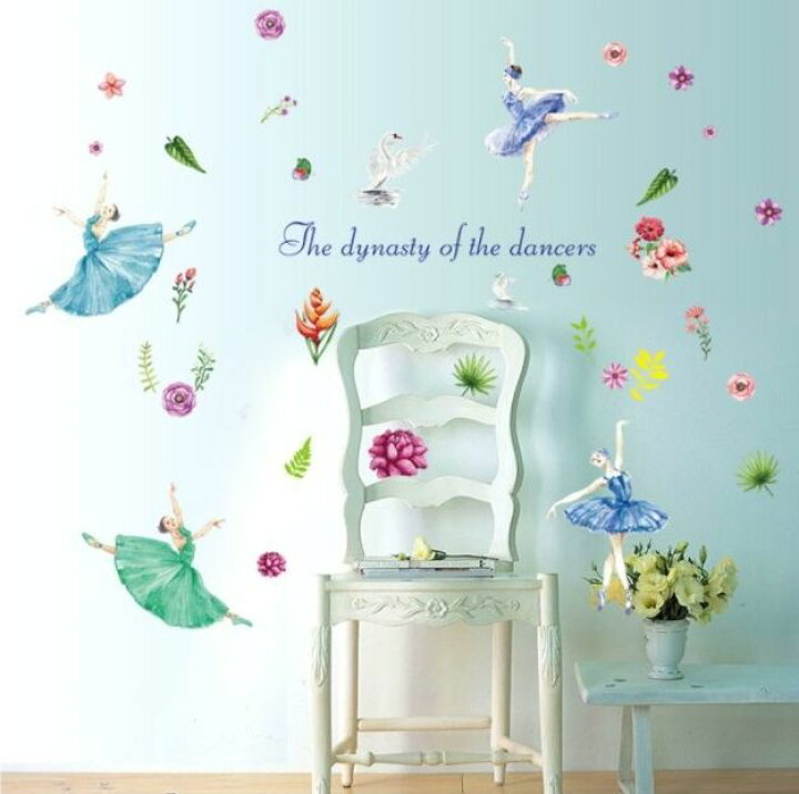 楽天市場 送料無料 ウォールステッカー 壁紙 シール かわいい 女の子 おしゃれ 雑貨 バレエ 子供部屋 デコレーション カラフル 家庭用 レディース バレリーナ Plus Nao 楽天市場 送料無料 ウォールステッカー 壁紙 シール かわいい 女の子 おしゃれ 雑貨 バレエ 子供部屋 デコレーション カラフル 家庭用 レディース バレリーナ Plus Nao