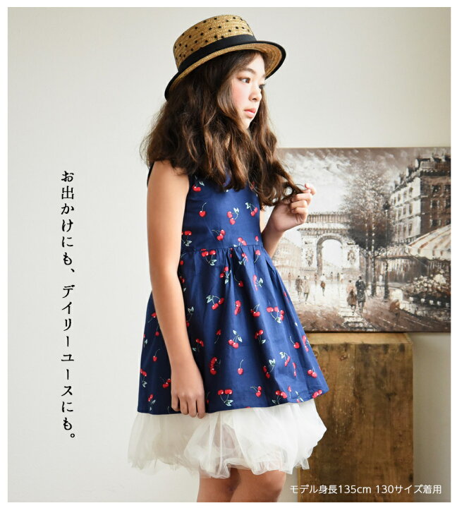 楽天市場】送料無料 ミニワンピース キッズ ガールズ 子供服 