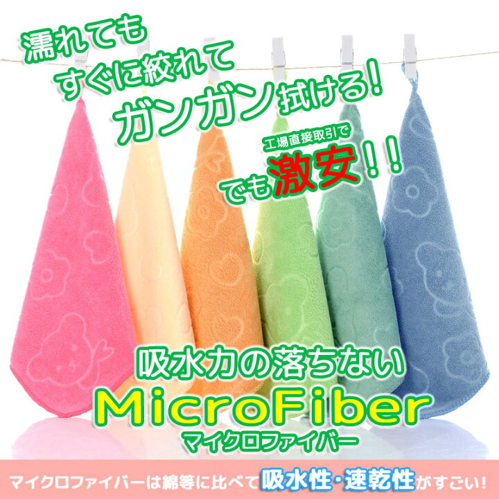 310円 【楽天最安値に挑戦】 ループ速乾性クリーニングクロス付き2ピースポータブルハンドタオルボール 310円 【楽天最安値に挑戦】 ループ速乾性クリーニングクロス付き2ピースポータブルハンドタオルボール