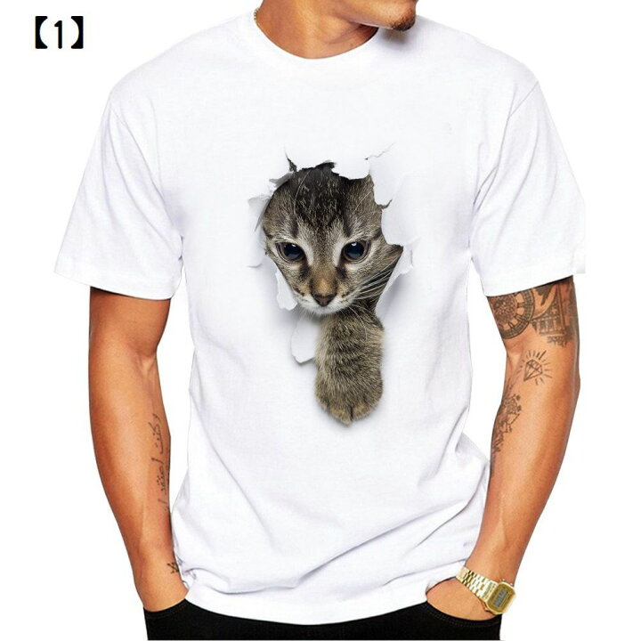 楽天市場 送料無料 Tシャツ 半袖 クルーネック トリックアート 猫 ラウンドネック カットソー メンズ 3dアート 立体的 プリントtシャツ イラスト おもしろプリント トップス ネコ ねこ キャット 面白い カジュアル 男性用 紳士用 S M L Xl 2xl Plus Nao