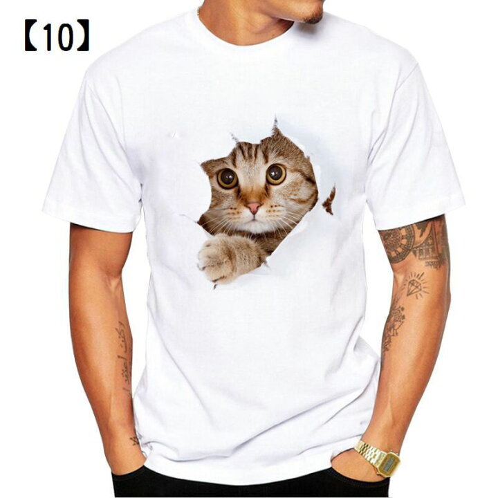 楽天市場 送料無料 Tシャツ 半袖 クルーネック トリックアート 猫 ラウンドネック カットソー メンズ 3dアート 立体的 プリントtシャツ イラスト おもしろプリント トップス ネコ ねこ キャット 面白い カジュアル 男性用 紳士用 S M L Xl 2xl Plus Nao