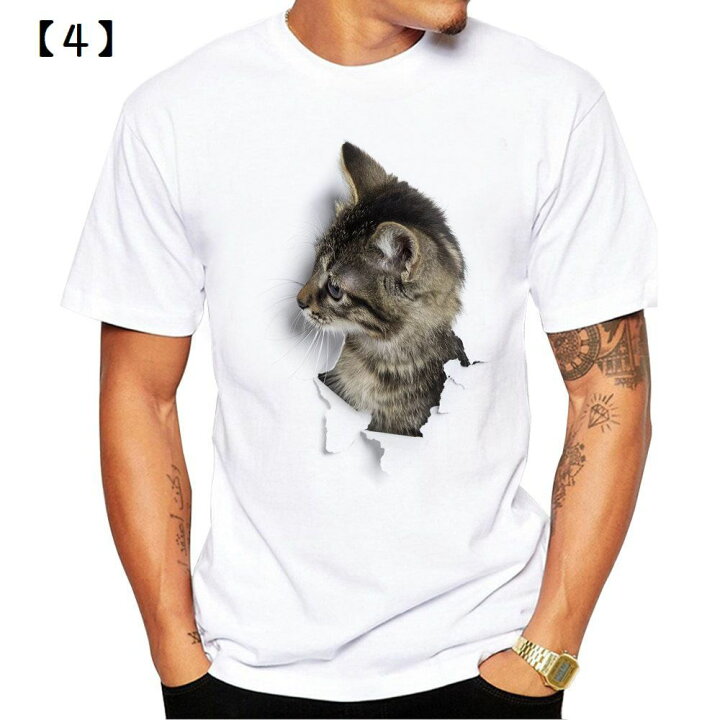 楽天市場 送料無料 Tシャツ 半袖 クルーネック トリックアート 猫 ラウンドネック カットソー メンズ 3dアート 立体的 プリントtシャツ イラスト おもしろプリント トップス ネコ ねこ キャット 面白い カジュアル 男性用 紳士用 S M L Xl 2xl Plus Nao
