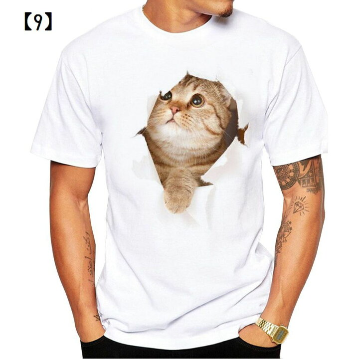 楽天市場 送料無料 Tシャツ 半袖 クルーネック トリックアート 猫 ラウンドネック カットソー メンズ 3dアート 立体的 プリントtシャツ イラスト おもしろプリント トップス ネコ ねこ キャット 面白い カジュアル 男性用 紳士用 S M L Xl 2xl Plus Nao 楽天市場 送料無料 Tシャツ 半袖 クルーネック トリックアート 猫 ラウンドネック カットソー メンズ 3dアート 立体的 プリントtシャツ イラスト おもしろプリント トップス ネコ ねこ キャット 面白い カジュアル 男性用 紳士用 S M L Xl 2xl Plus Nao
