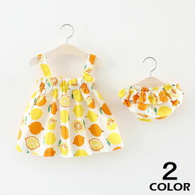 楽天市場 レモン柄 キッズ ベビー マタニティ の通販