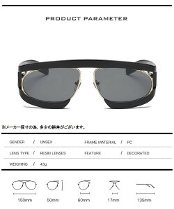 楽天市場 送料無料 サングラス 日よけ レディース 女性 カラーレンズ 白 ホワイト ブラウン 茶色 ブラック 柄 鼈甲柄 べっこう柄 黒 黄色 イエロー オシャレ かっこいい クール ファッショナブル 海外風 外国人風 日差し 春 夏 お出かけ セレブ 上品 個 Plus Nao 楽天市場 送料無料 サングラス 日よけ レディース 女性 カラーレンズ 白 ホワイト ブラウン 茶色 ブラック 柄 鼈甲柄 べっこう柄 黒 黄色 イエロー オシャレ かっこいい クール ファッショナブル 海外風 外国人風 日差し 春 夏 お出かけ セレブ 上品 個 Plus Nao