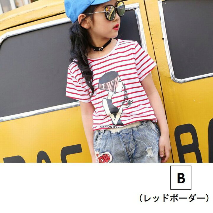 楽天市場 送料無料 子供用 Tシャツ ボーダーtシャツ イラストtシャツ キッズ ジュニア 女の子 女児 半袖 ラウンドネック クルーネック ボーダー イラスト ロゴ カットソー カジュアル 100 110 1 130 140 150 160 Plus Nao