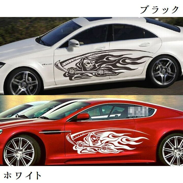 楽天市場 送料無料 車用ステッカー 左右2枚セット ステッカー デカール カーステッカー 車用シール シール カー用品 車用品 カッティングシール 車ステッカー ボディステッカー 全車ステッカー 死神 ドクロ 髑髏 骸骨 ガイコツ 大きめ 大判 自動車 車 クルマ Plus Nao