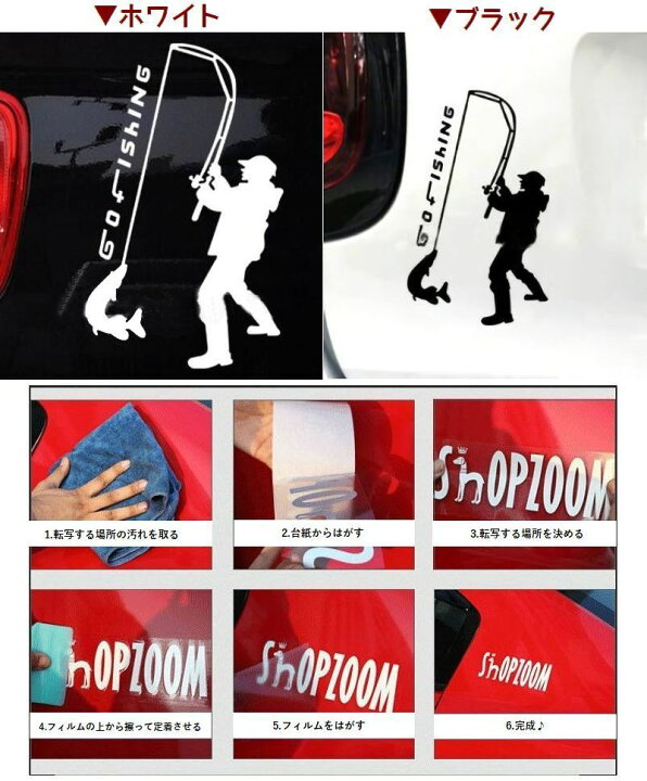 ステッカー 釣り 面白い 釣りステッカー 海釣道 を極めるに近道無し 釣り カッティングステッカー 全12色 釣り 車 かっこいい フィッ かあちゃんスマン釣りに行く ステッカー Wh Chateaujoliet Com