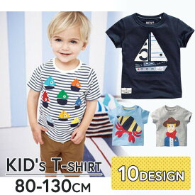 楽天市場 男の子 Tシャツ おしゃれ 柄プリント キッズファッション キッズ ベビー マタニティ の通販