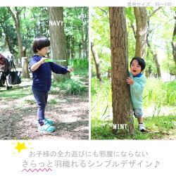 子供用ラッシュガードラッシュパーカーフード付き長袖ジップアップキッズ指穴付き紫外線対策アウトドアマリンスポーツレジャーキャンププール幼稚園保育園