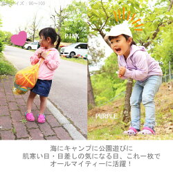 子供用ラッシュガードラッシュパーカーフード付き長袖ジップアップキッズ指穴付き紫外線対策アウトドアマリンスポーツレジャーキャンププール幼稚園保育園