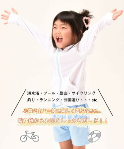 ラッシュガード子供用キッズジュニア水着UPF50+シンプル無地白ホワイト黒uvカット日焼け防止夏ジップアップ長袖スポーツ海プール
