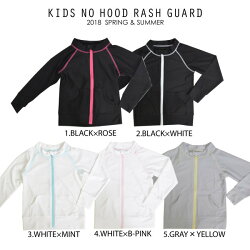 ラッシュガード子供用キッズジュニア水着UPF50+シンプル無地白ホワイト黒uvカット日焼け防止夏ジップアップ長袖スポーツ海プール