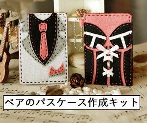 手芸用品 クラフト 免許証入れの人気商品 通販 価格比較 価格 Com 手芸用品 クラフト 免許証入れの人気商品 通販 価格比較 価格 Com
