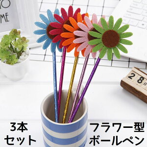 かわいい 面白い 文房具 ボールペンの人気商品 通販 価格比較 価格 Com かわいい 面白い 文房具 ボールペンの人気商品 通販 価格比較 価格 Com