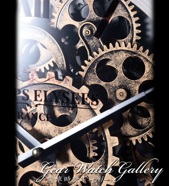 楽天市場 送料無料 歯車 時計 置き時計 アナログ時計 アンティーク時計 ローマ数字 文字盤 ホワイト 白 店舗用ディスプレイ 什器 滑車 歯車モチーフ レトロ 男前 インテリア インダストリアルデザイン おしゃれ 古風 装飾品 置き物 小物 雑貨 Plus Nao