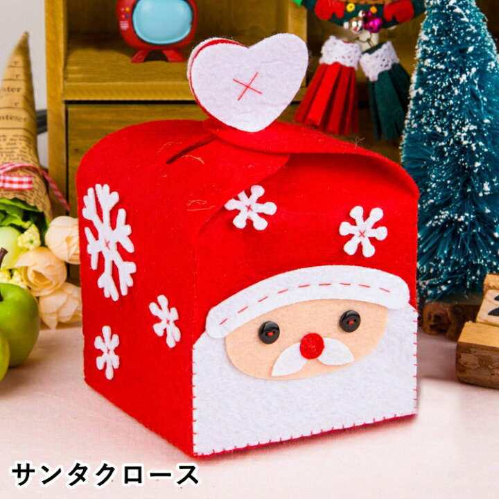 楽天市場 送料無料 手作りキット 手芸キット ギフトボックス 小物入れ ハンドクラフト ハンドメイド Diy フェルト フエルト 裁縫 置き物 インテリア 誕生日プレゼント ギフト 贈り物 可愛い クリスマス Christmas サンタクロース トナカイ 雪だるま Plus Nao