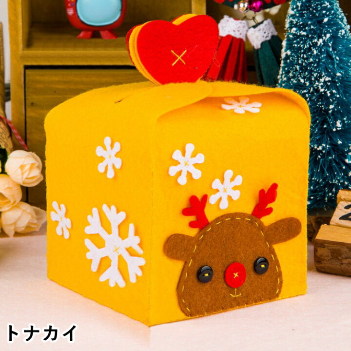楽天市場 送料無料 手作りキット 手芸キット ギフトボックス 小物入れ ハンドクラフト ハンドメイド Diy フェルト フエルト 裁縫 置き物 インテリア 誕生日プレゼント ギフト 贈り物 可愛い クリスマス Christmas サンタクロース トナカイ 雪だるま Plus Nao