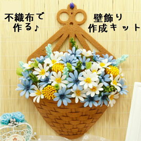 楽天市場 花 フェルトの通販