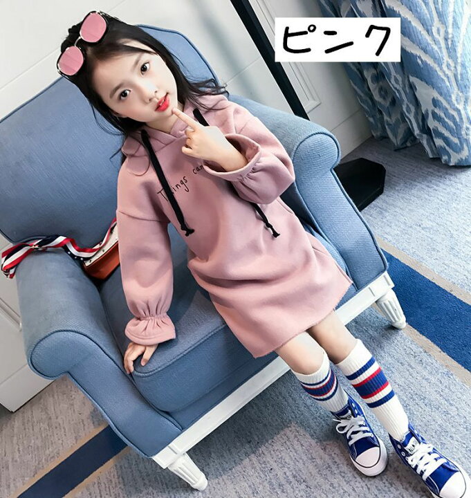 楽天市場 送料無料 パーカー ワンピース パーカーワンピ 女児 女の子 子ども用 キッズ キッズ用 かわいい 可愛い カジュアル 長袖 カジュアルコーデ フードつき 110 1 130 140 150 160 Plus Nao 楽天市場 送料無料 パーカー ワンピース パーカーワンピ 女児 女の子 子ども用 キッズ キッズ用 かわいい 可愛い カジュアル 長袖 カジュアルコーデ フードつき 110 1 130 140 150 160 Plus Nao