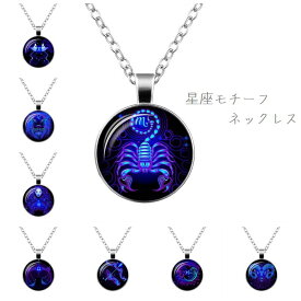 楽天市場 星座 レディースジュエリー アクセサリー ジュエリー アクセサリー の通販
