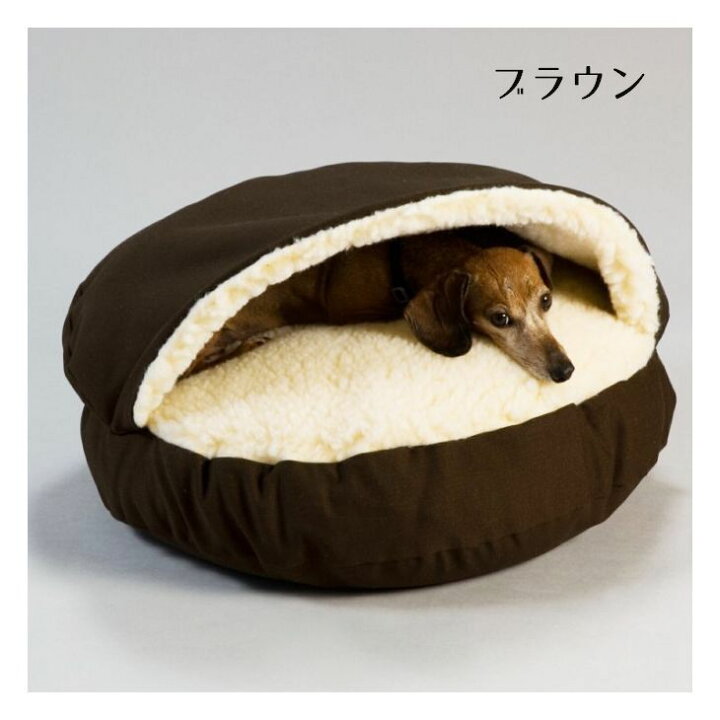 楽天市場 送料無料 ドーム型ペットベッド ペットベッド 犬用ベッド 猫用ベッド ペット用ベッド ドーム型ベッド 小型犬用 中型犬用 大型商品 ベッド ボア 撥水性 暖かい あったかい 防寒 ふわふわ クッション 厚い ペットハウス ハウス ドーム型 犬用品 猫用品 Plus Nao
