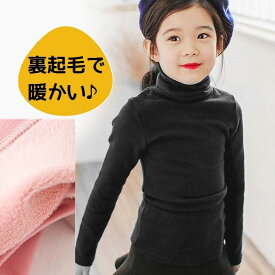 楽天市場 タートルネック キッズ 厚手の通販