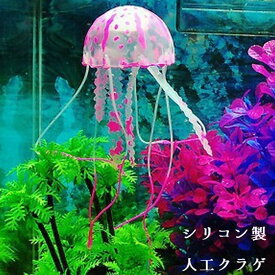 楽天市場 クラゲ グッズ 熱帯魚 アクアリウム ペット ペットグッズ の通販