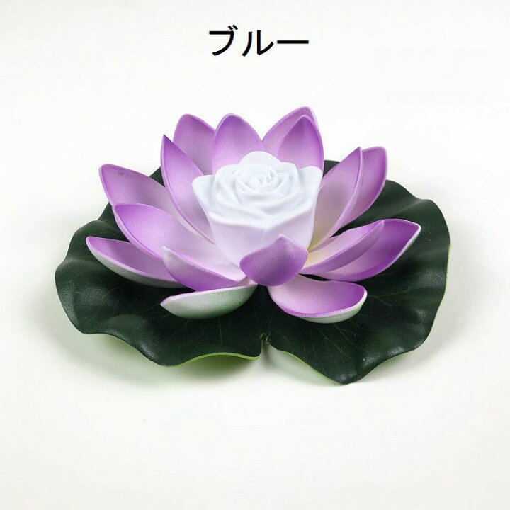 楽天市場】送料無料 LEDライト インテリアライト 蓮 ハス 防水 水上ライト 花 葉 イルミネーションライト 水に浮かべる きれい おしゃれ 演出 飾りつけ デコレーション 照明 飾り 記念日 パーティー イベント 庭 池 リビング 寝室 電池 ボタン電池 幻想 : Plus Nao 楽天市場】送料無料 LEDライト インテリアライト 蓮 ハス 防水 水上ライト 花 葉 イルミネーションライト 水に浮かべる きれい おしゃれ 演出 飾りつけ デコレーション 照明 飾り 記念日 パーティー イベント 庭 池 リビング 寝室 電池 ボタン電池 幻想 : Plus Nao